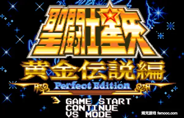 Saint Seiya - Ougon Densetsu Hen - Perfect Edition (Japan)